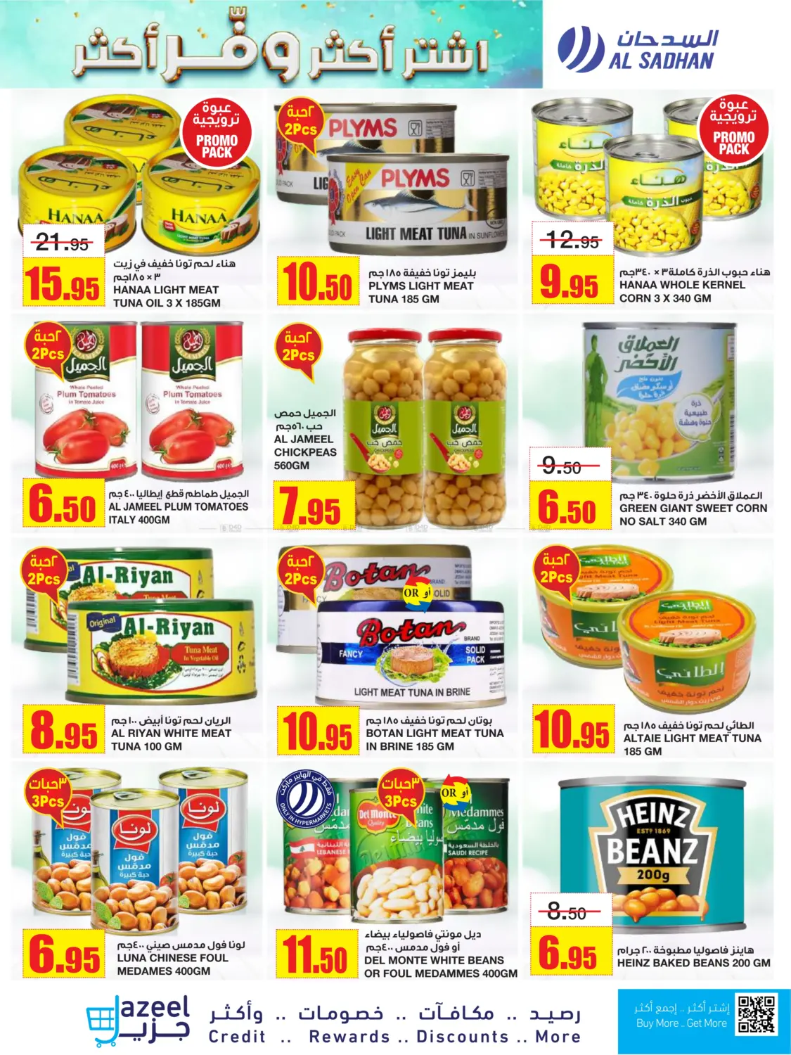 Buy More Save More in Riyadh
