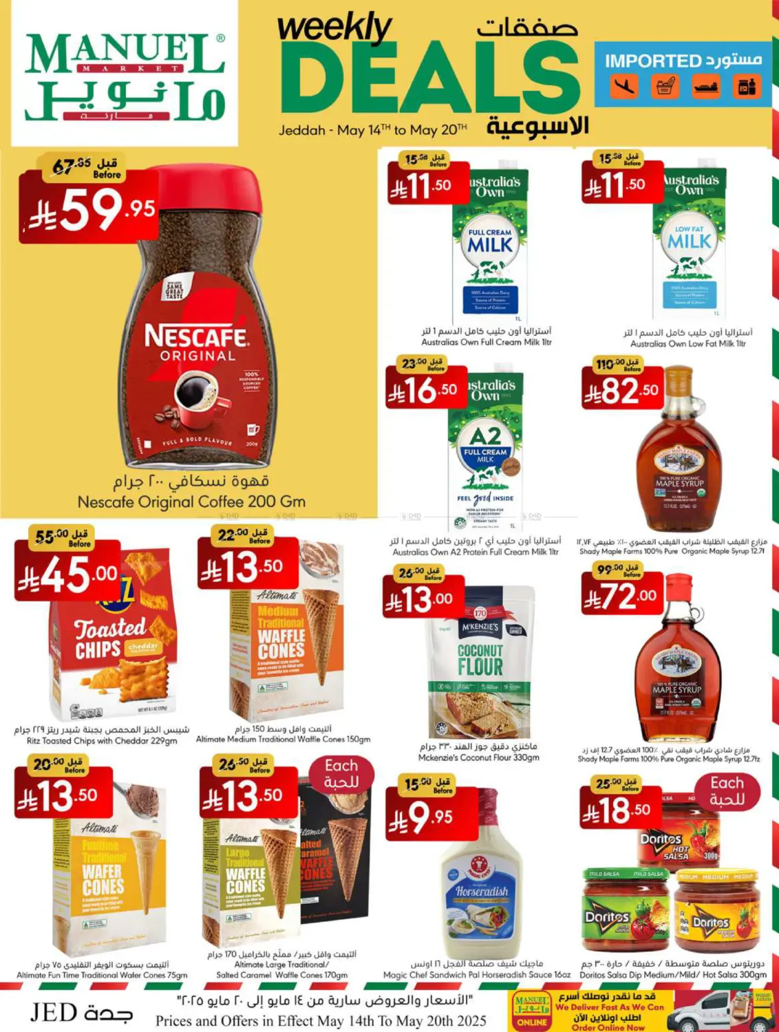 Weekly Deals in Jeddah