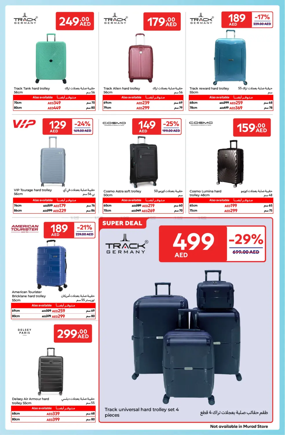 Carrefour Family Adventure in Sharjah / Ajman