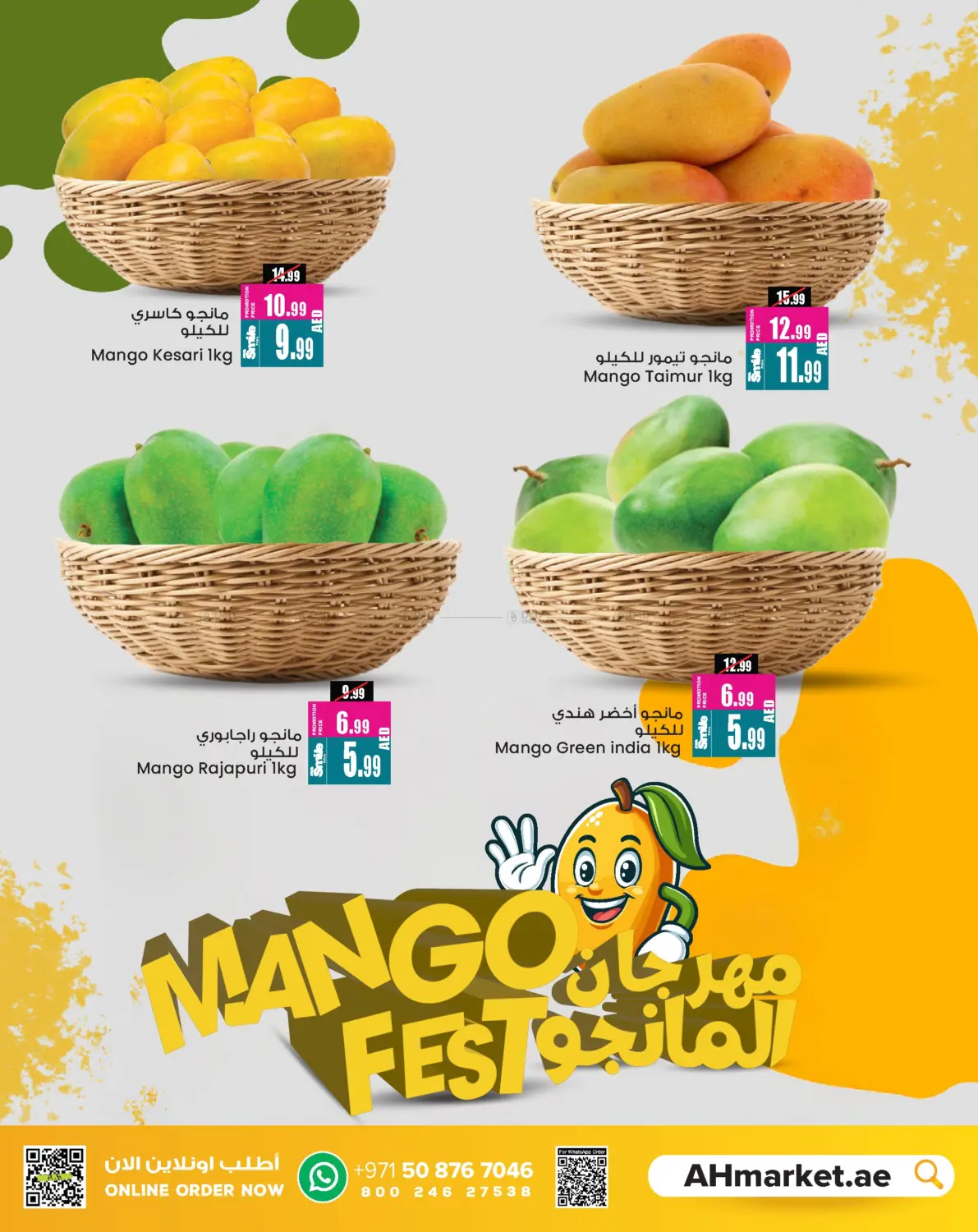 Mango Fest in Sharjah / Ajman