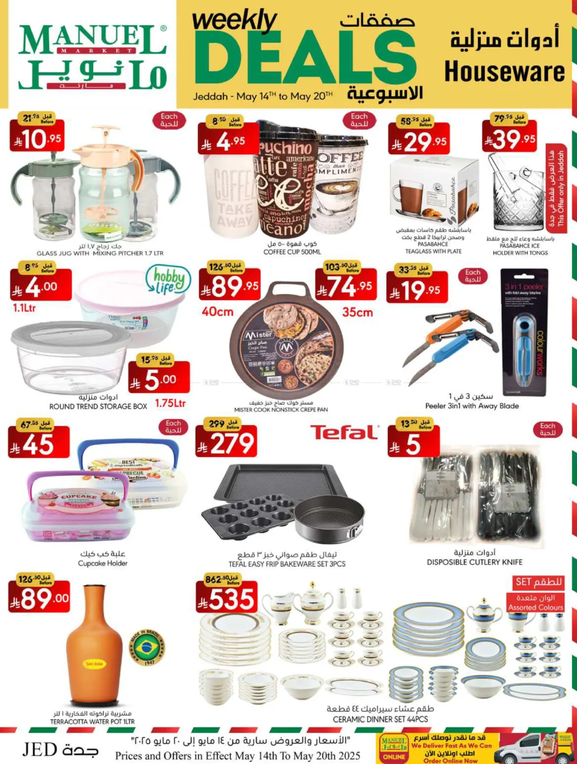 Weekly Deals in Jeddah