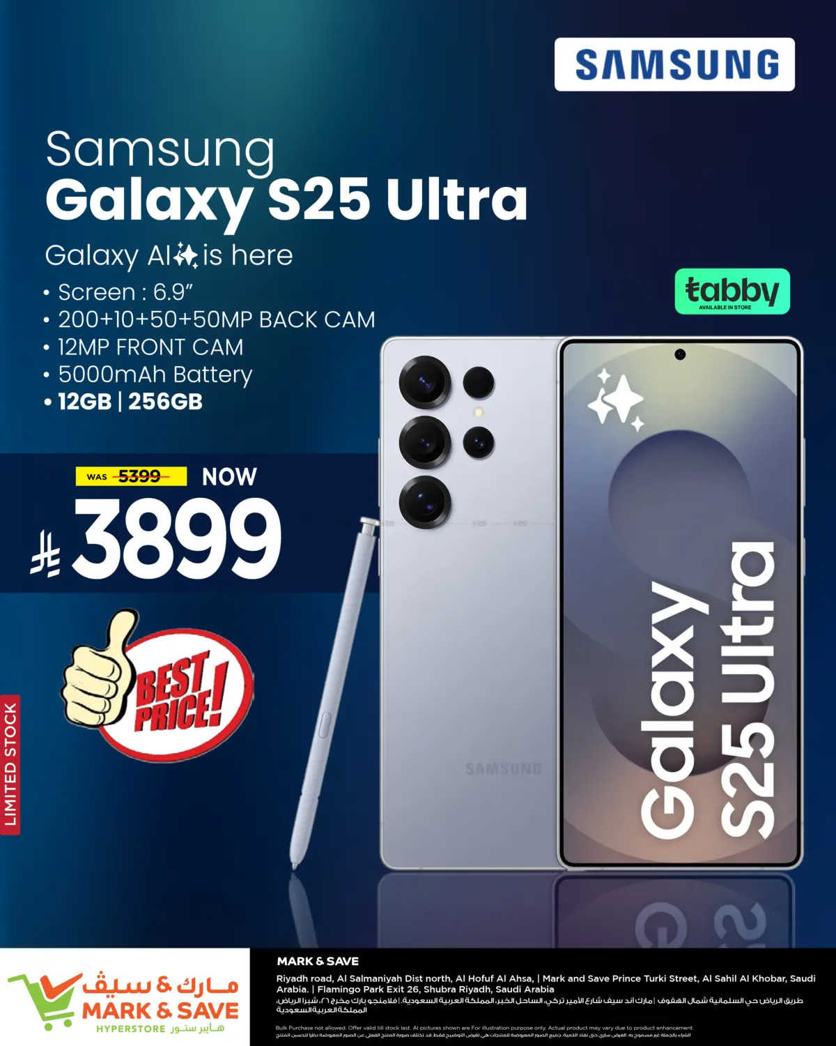 SAMSUNG GALAXY S25 Ultra in Al Hasa