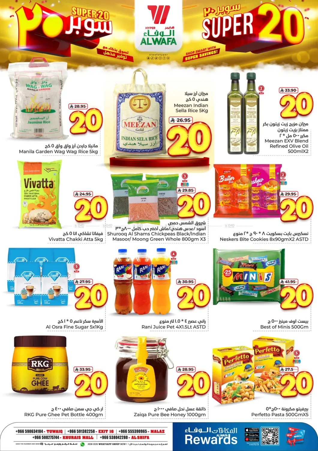 Super 20 in Ta'if