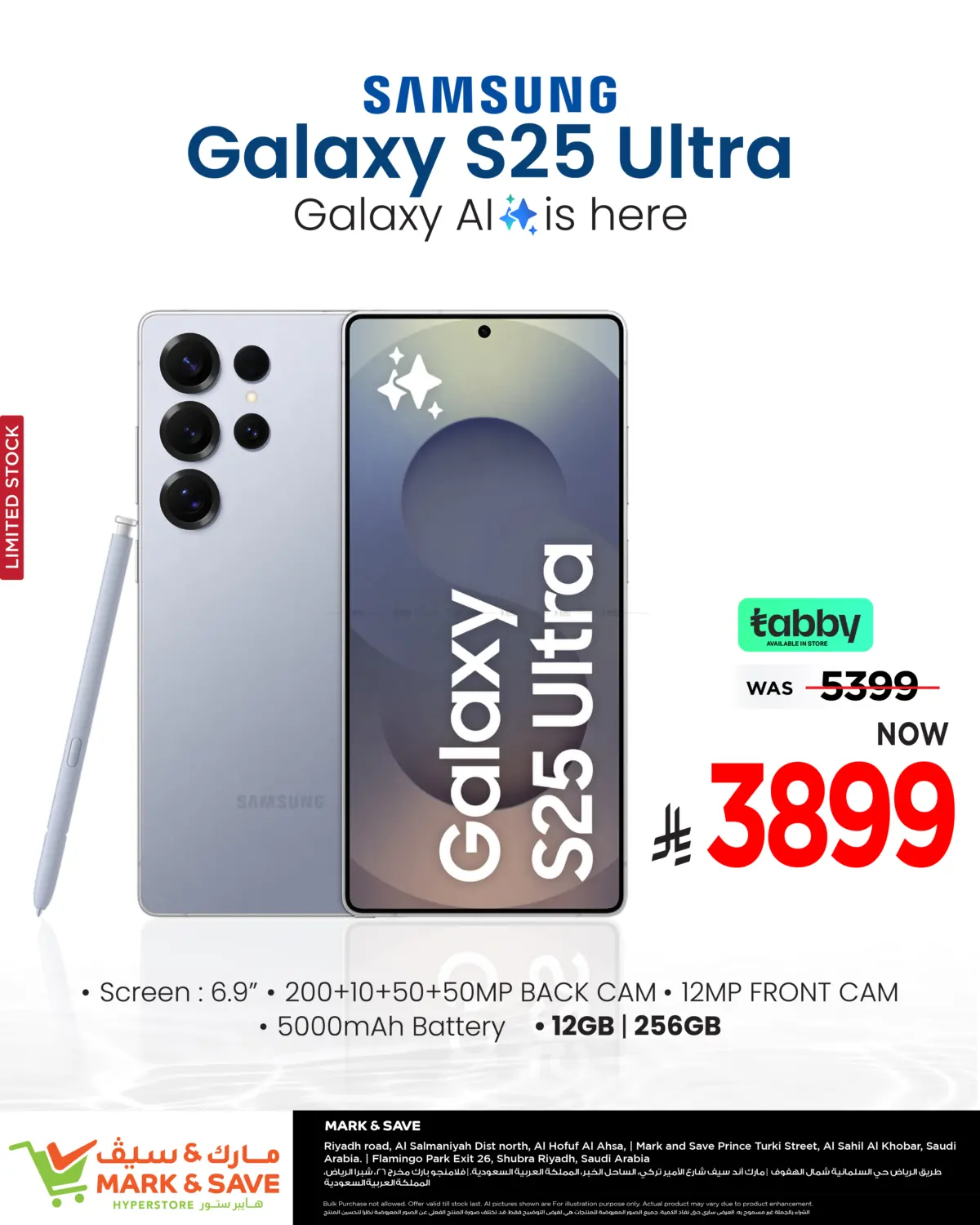SAMSUNG GALAXY S25 Ultra in Al Hasa