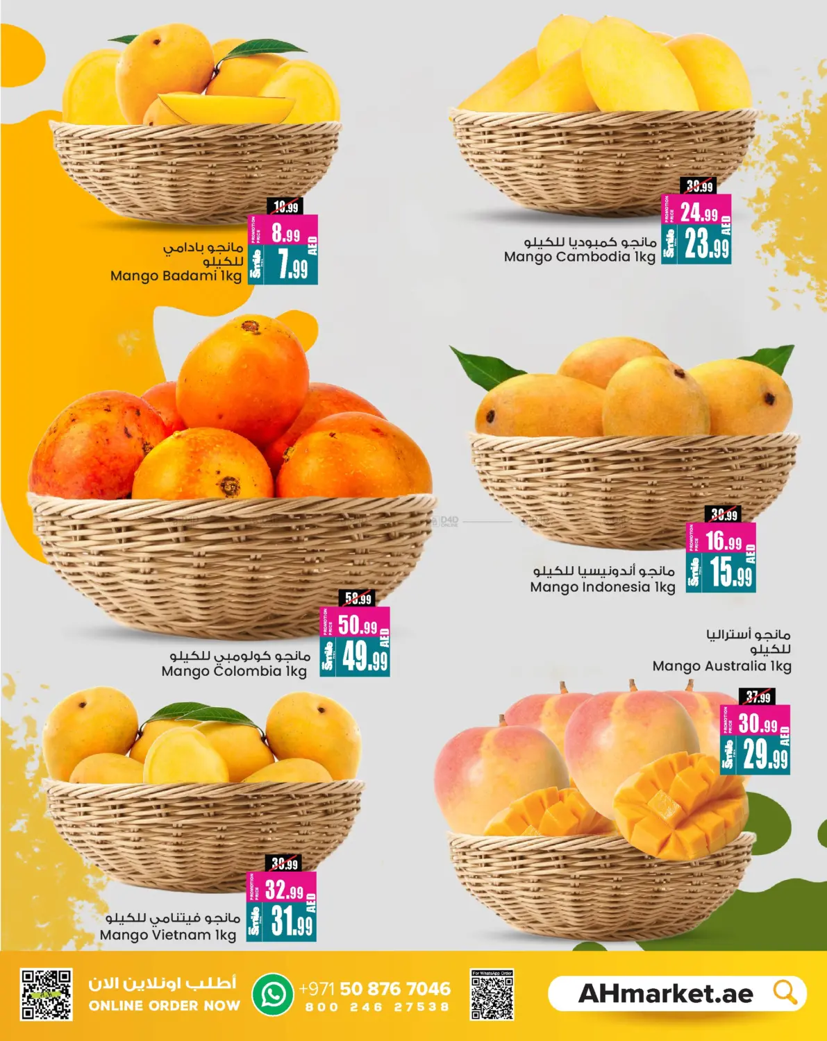 Mango Fest in Sharjah / Ajman
