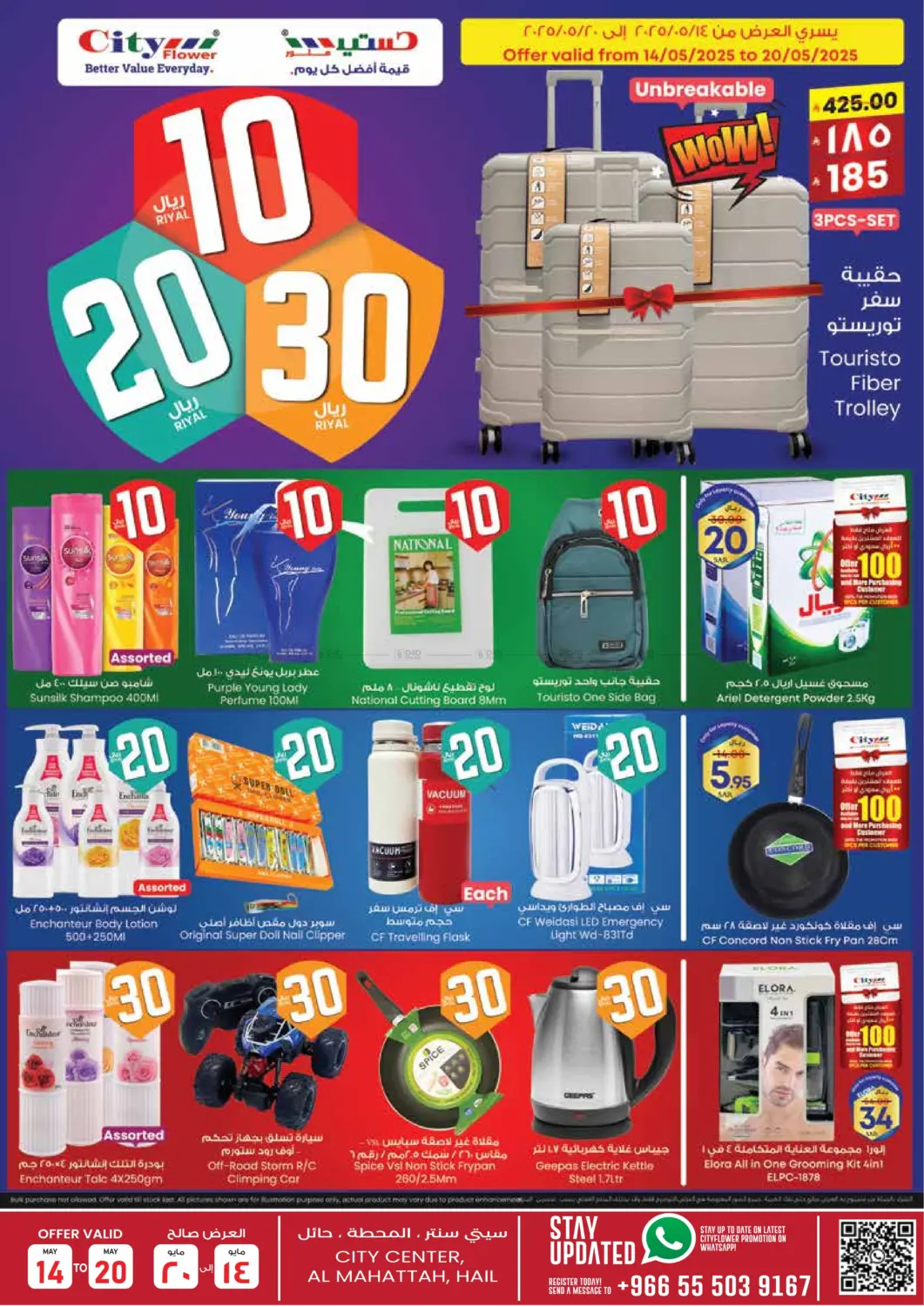 Super Value Week in Hail