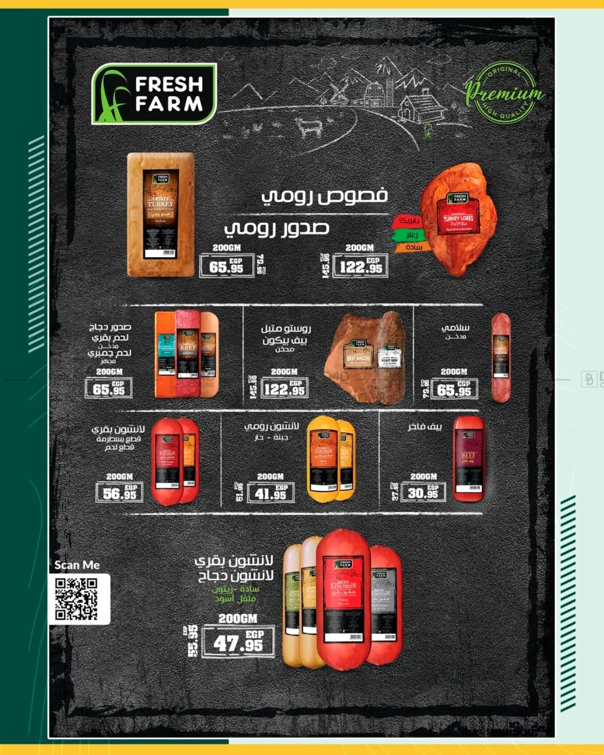 توفير بجودة اعلى بكتير in القاهرة
