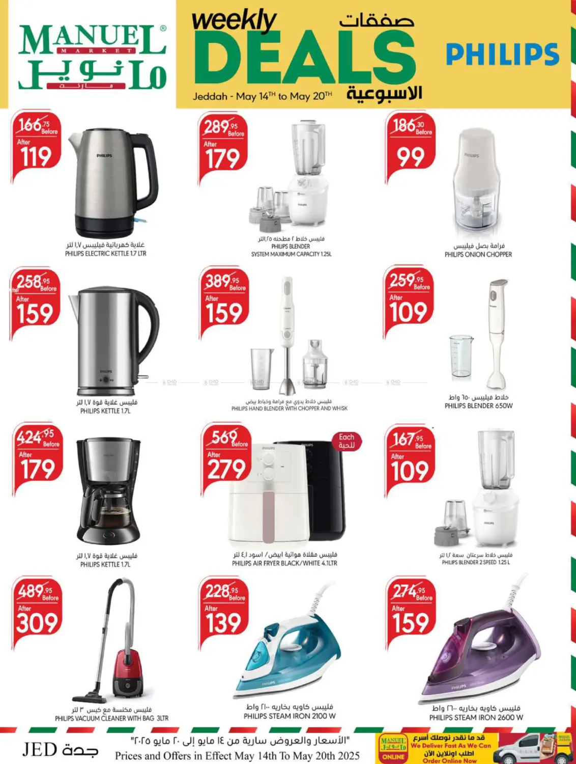 Weekly Deals in Jeddah