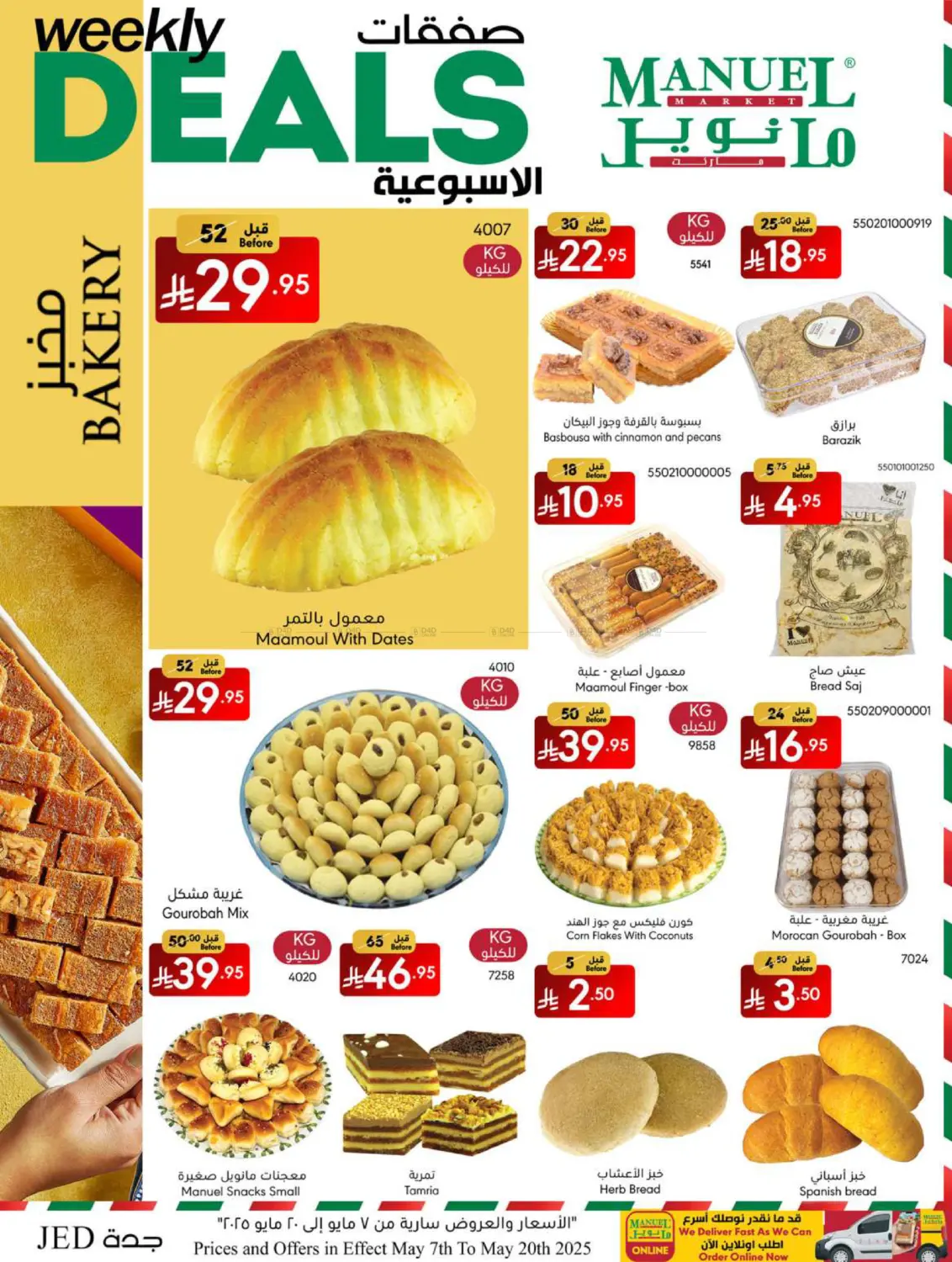 Weekly Deals in Jeddah