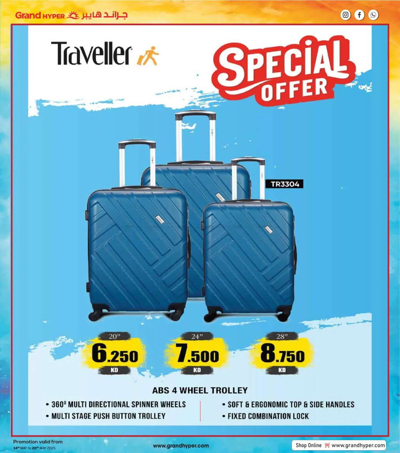 Super Savings in Jahra Governorate