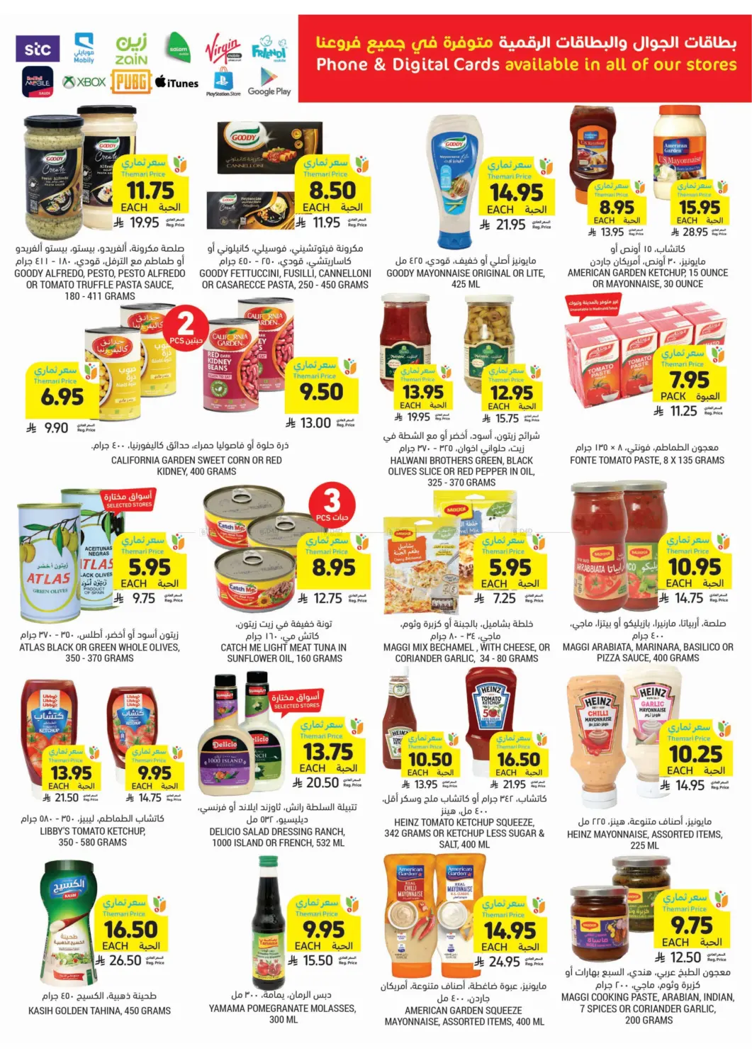 Quality You Like At Prices You Love! in Al Hasa