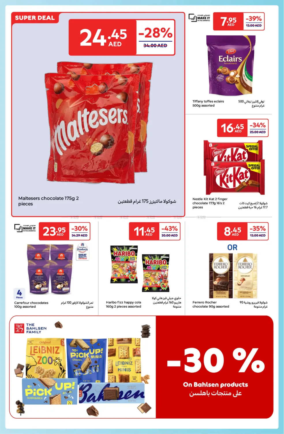 Carrefour Family Adventure in Sharjah / Ajman