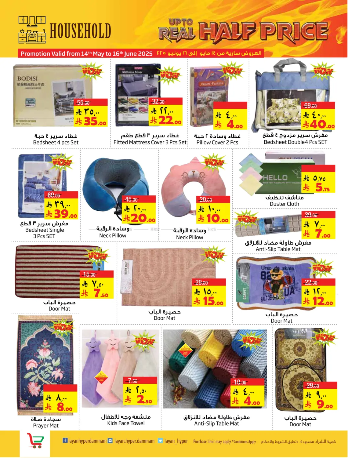 Fabulous Sale in Al Khobar