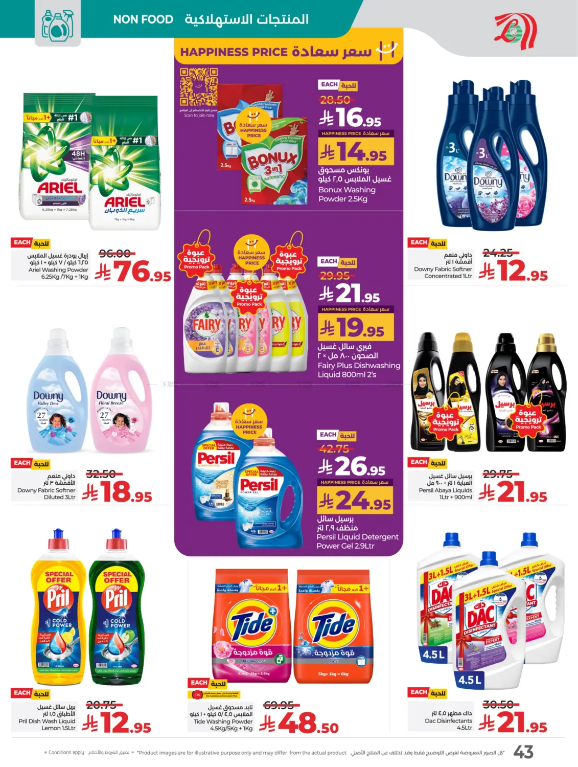 Lulu Savers May in Hail