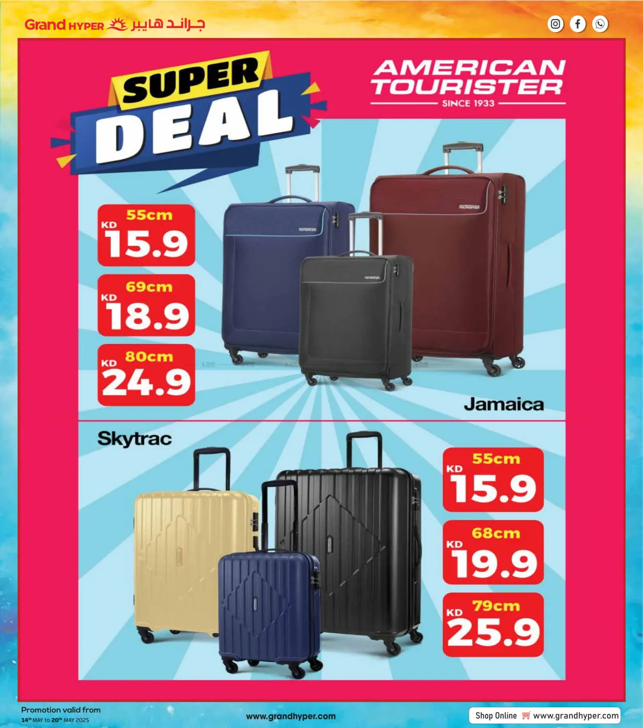 Super Savings in Jahra Governorate