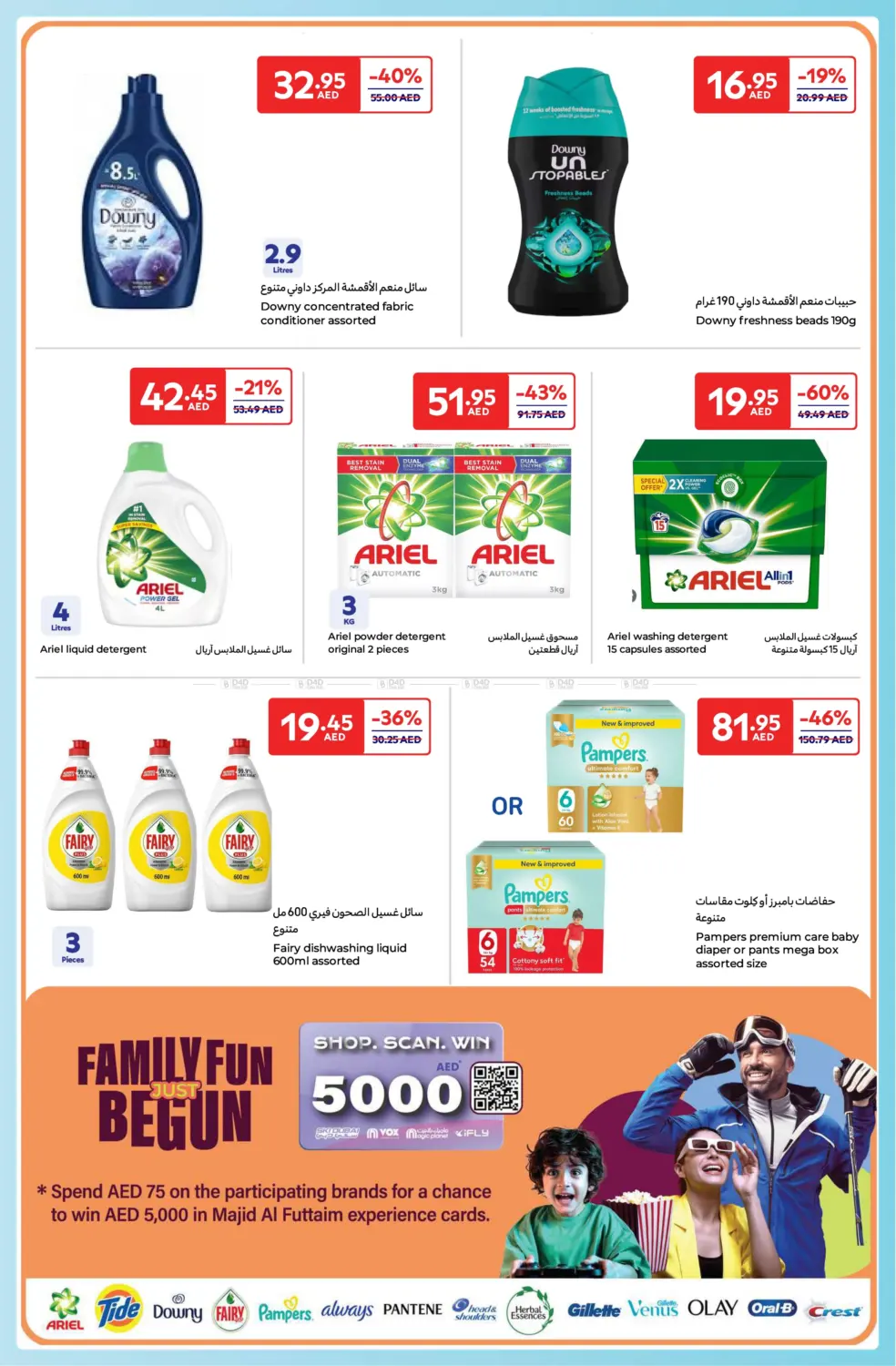 Carrefour Family Adventure in Sharjah / Ajman