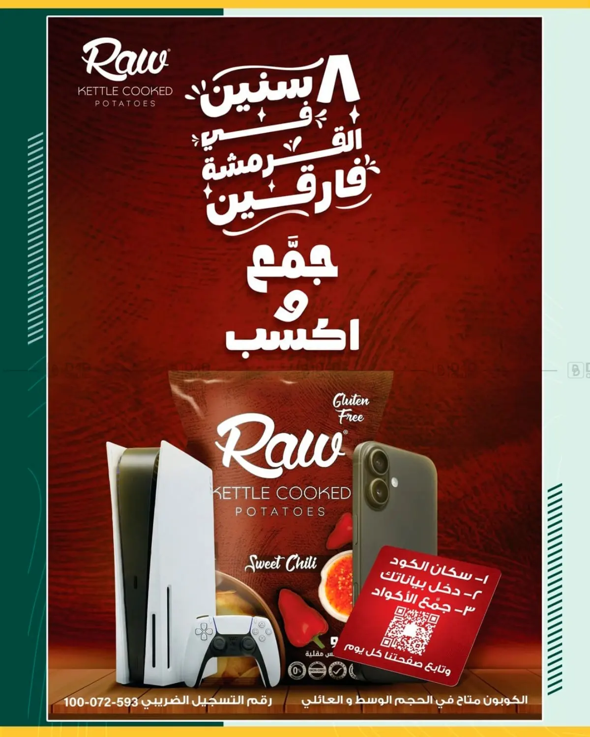 توفير بجودة اعلى بكتير in القاهرة