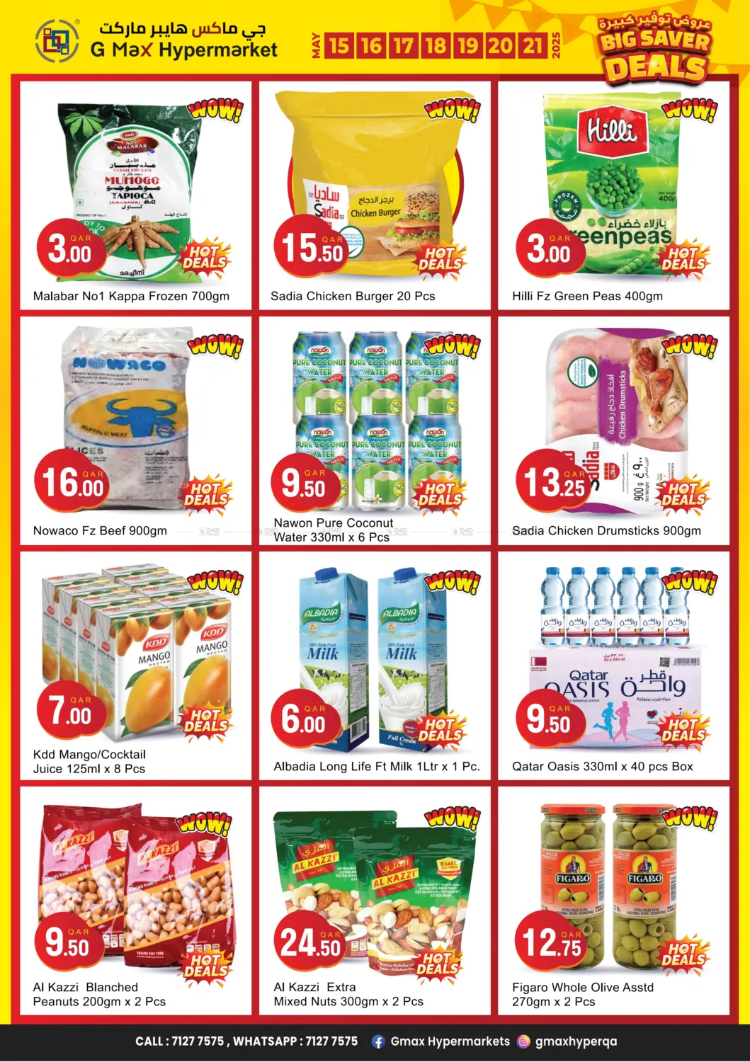 Big Saver Deals in Al Wakra