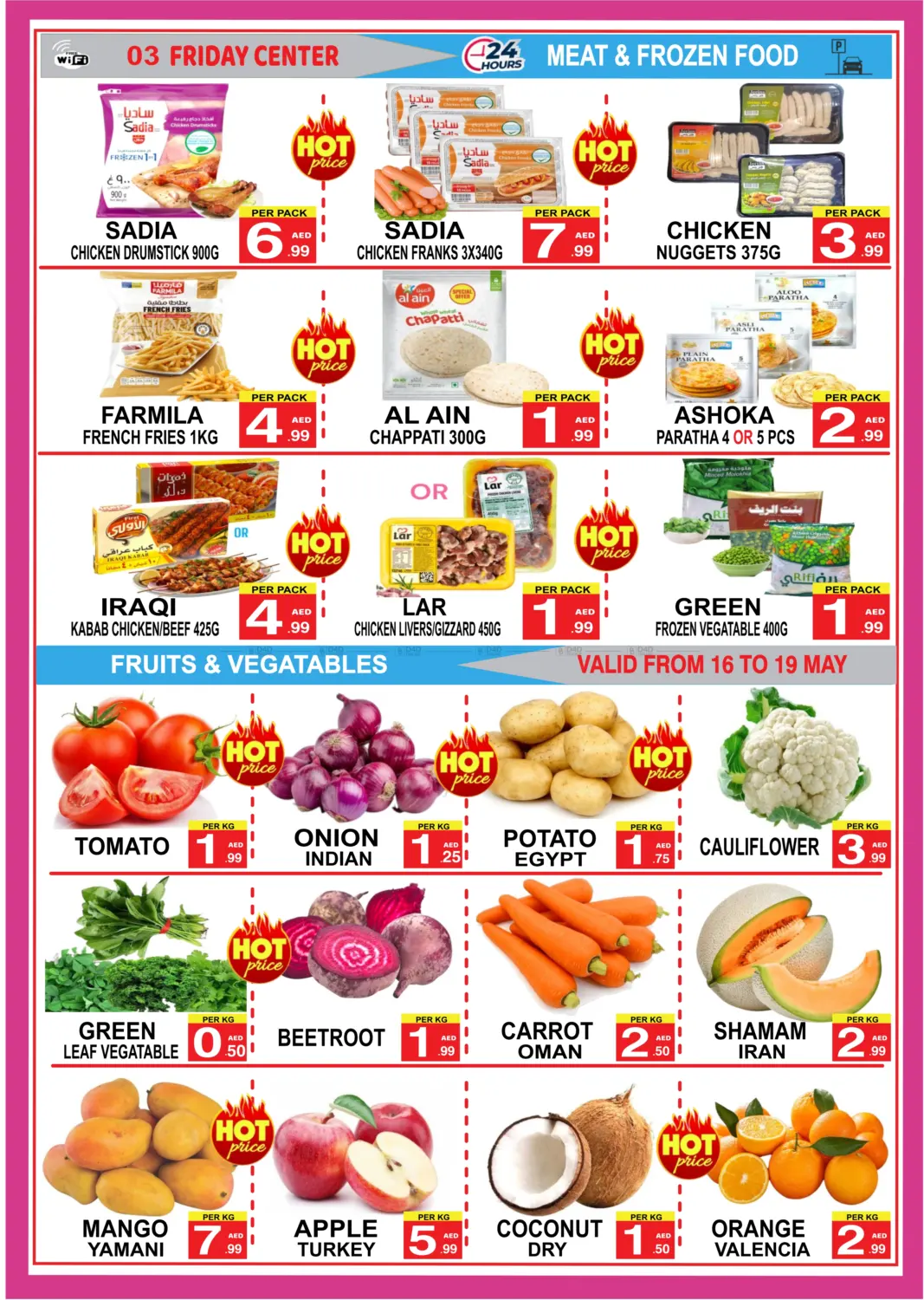 Summer Deals in Sharjah / Ajman