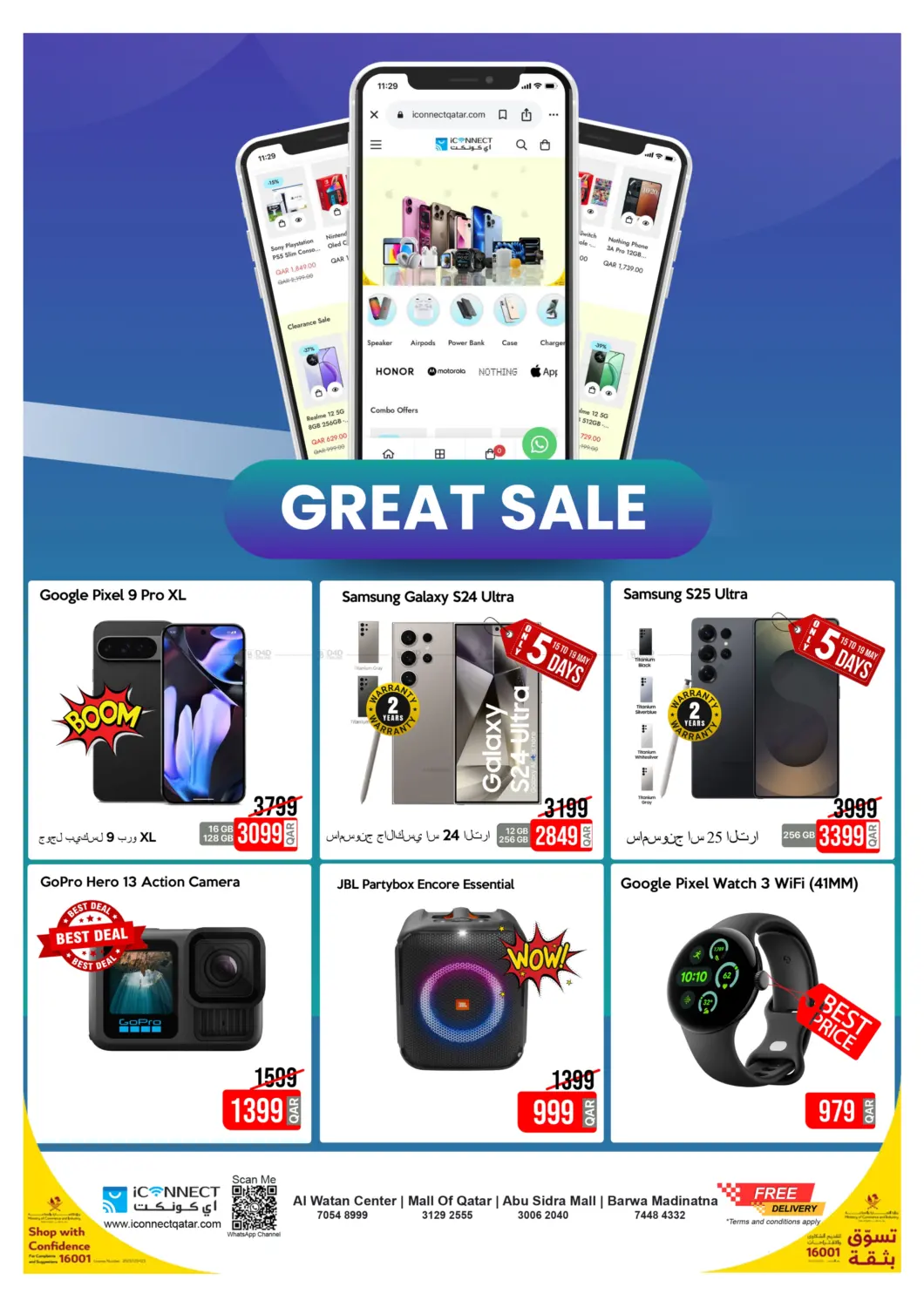 Great Sale in Al-Shahaniya