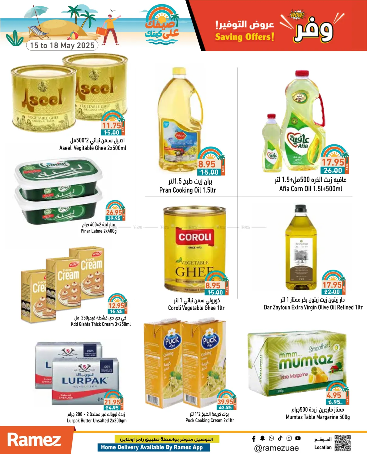 Savings Offer in Ras al Khaimah