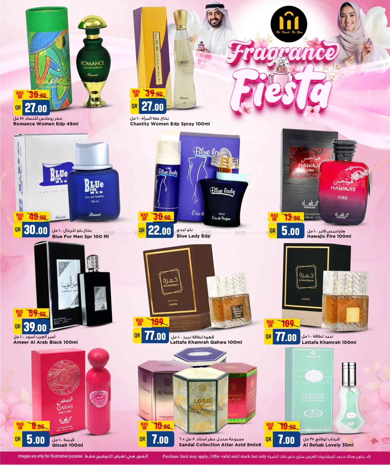 Fragrance Fiesta in Al Shamal