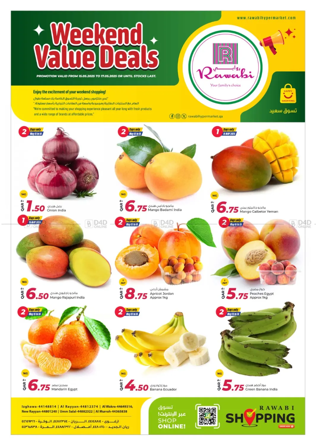 Weekend Value Deals in Al Shamal