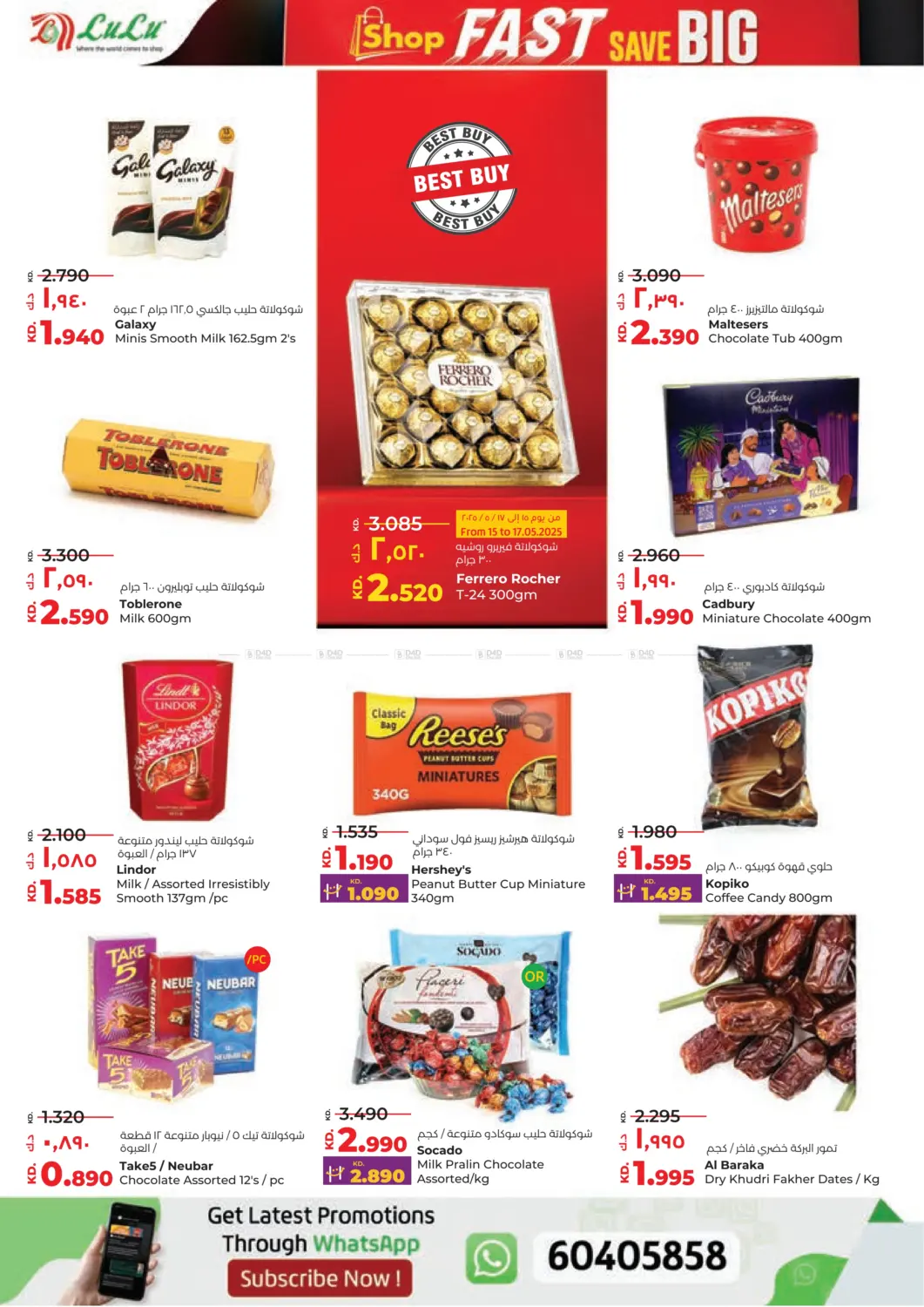 Shop Fast Save Big in Ahmadi Governorate