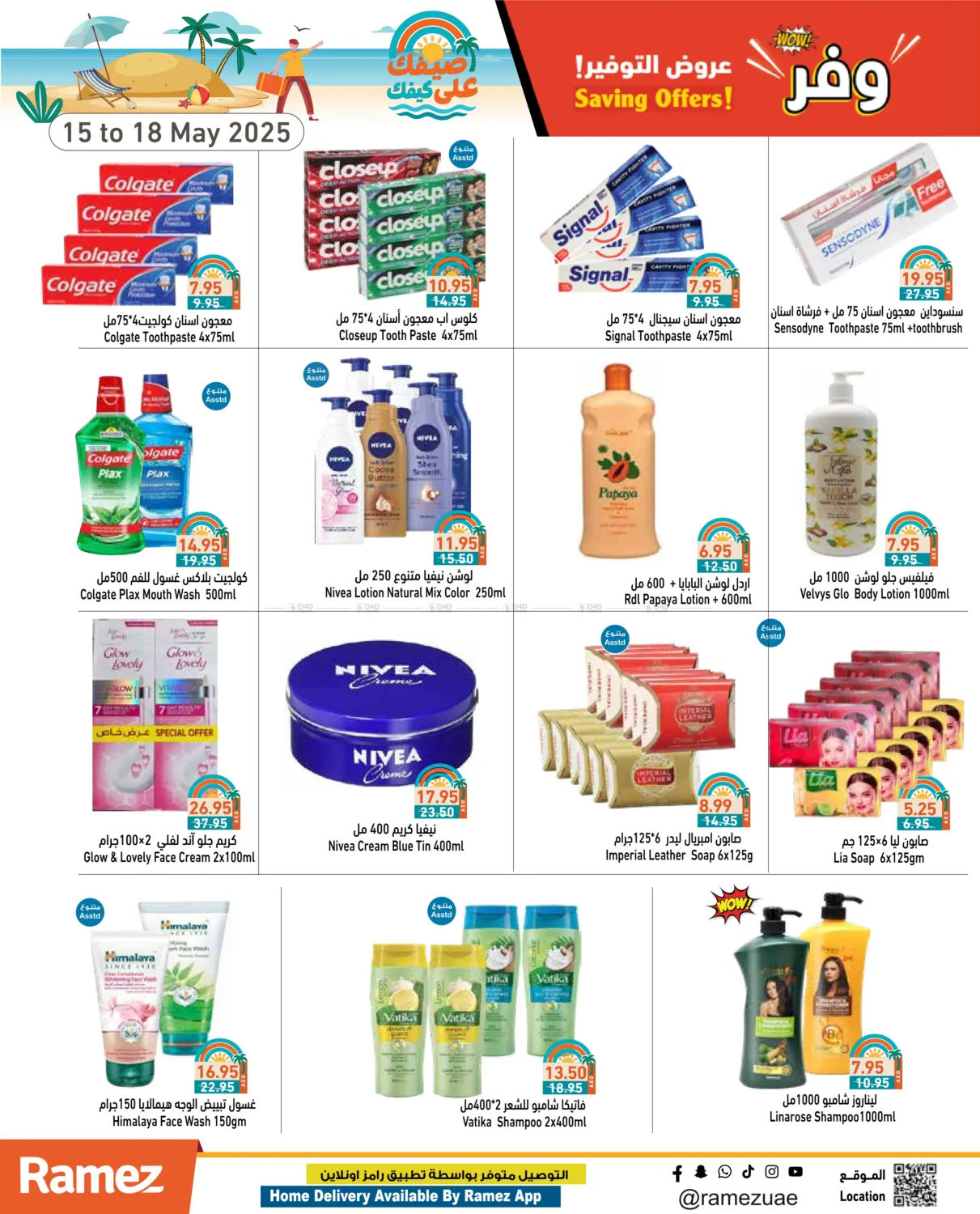 Savings Offer in Ras al Khaimah