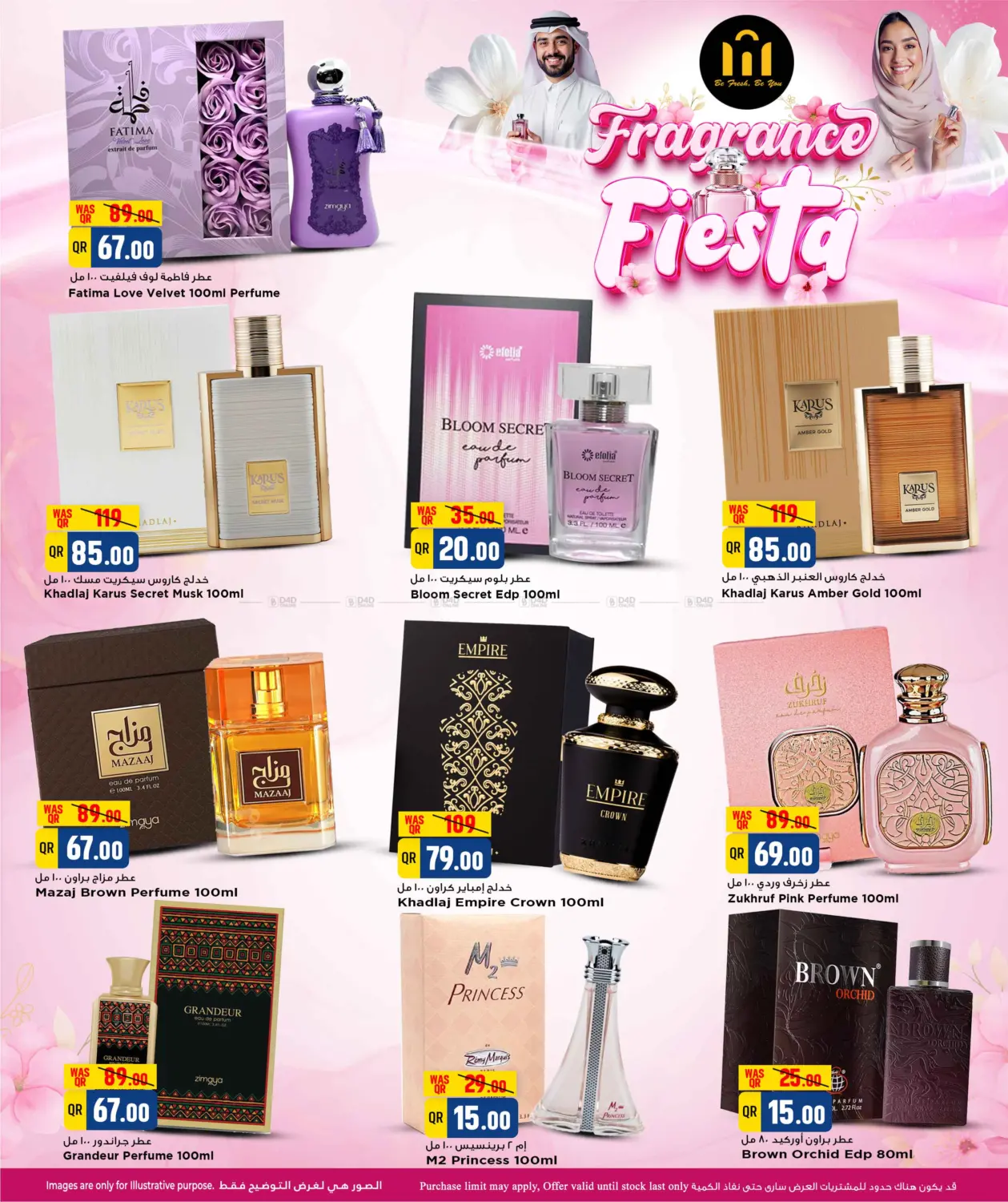 Fragrance Fiesta in Al Shamal