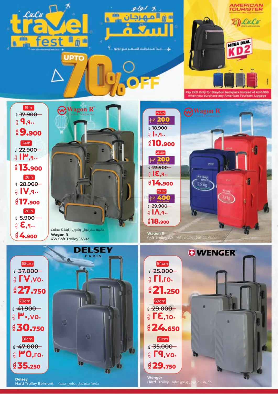 Shop Fast Save Big in Ahmadi Governorate