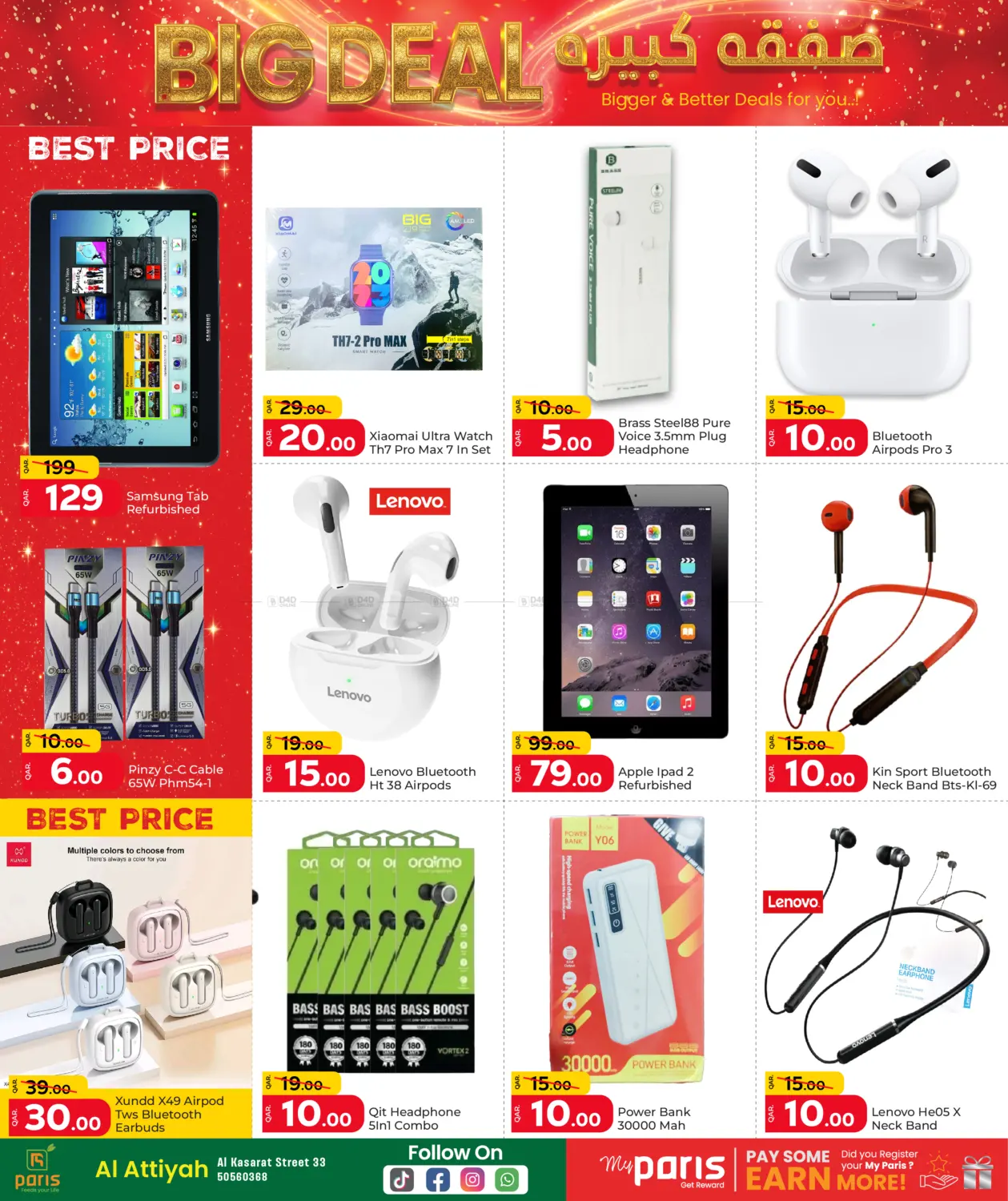 Big Deal in Al Wakra