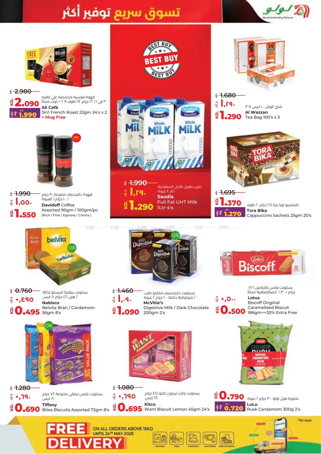 Shop Fast Save Big in Ahmadi Governorate
