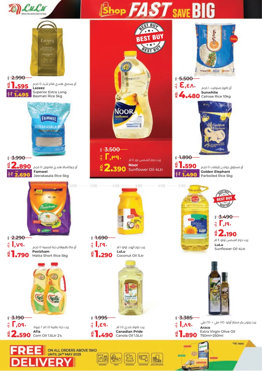 Shop Fast Save Big in Ahmadi Governorate