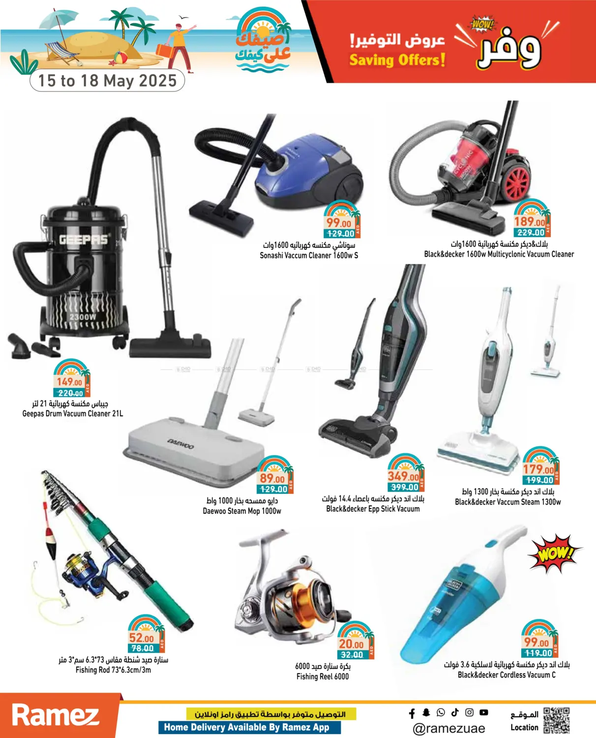 Savings Offer in Ras al Khaimah