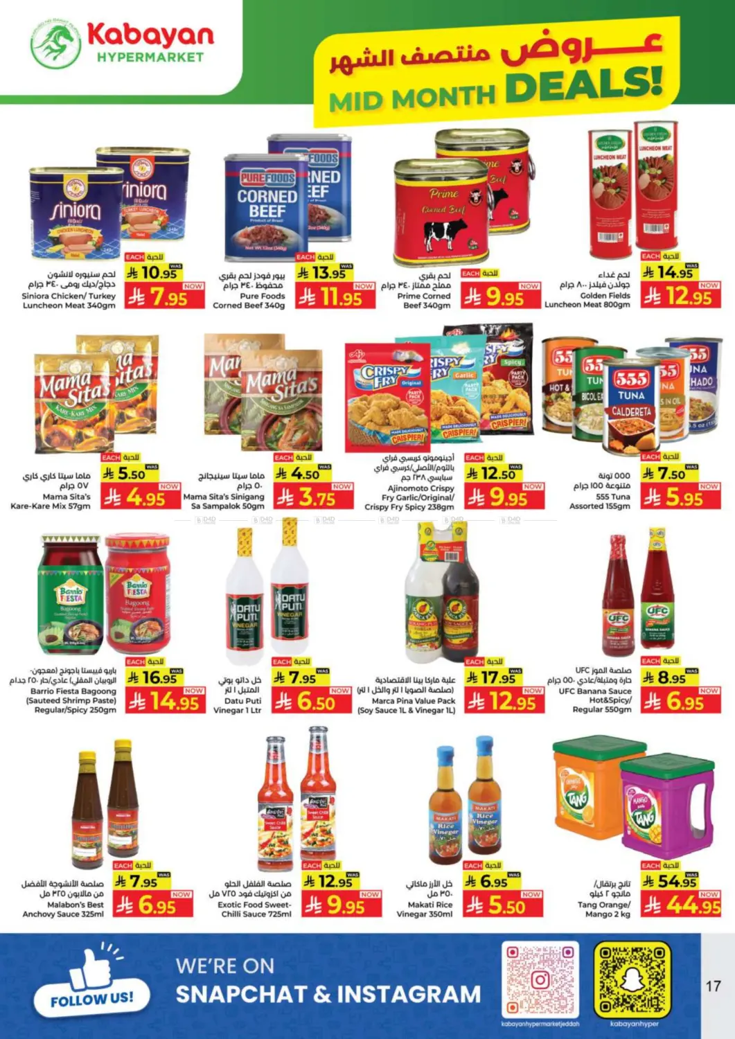 Mid Month Deal in Jeddah