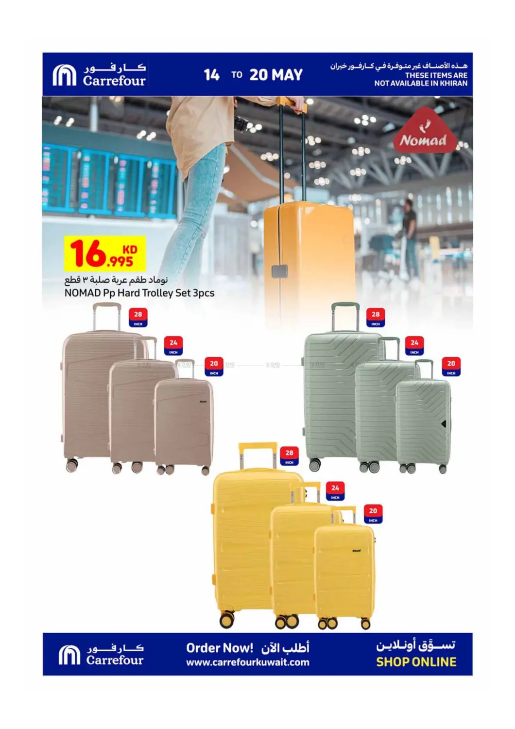 Crazy Deals in Ahmadi Governorate