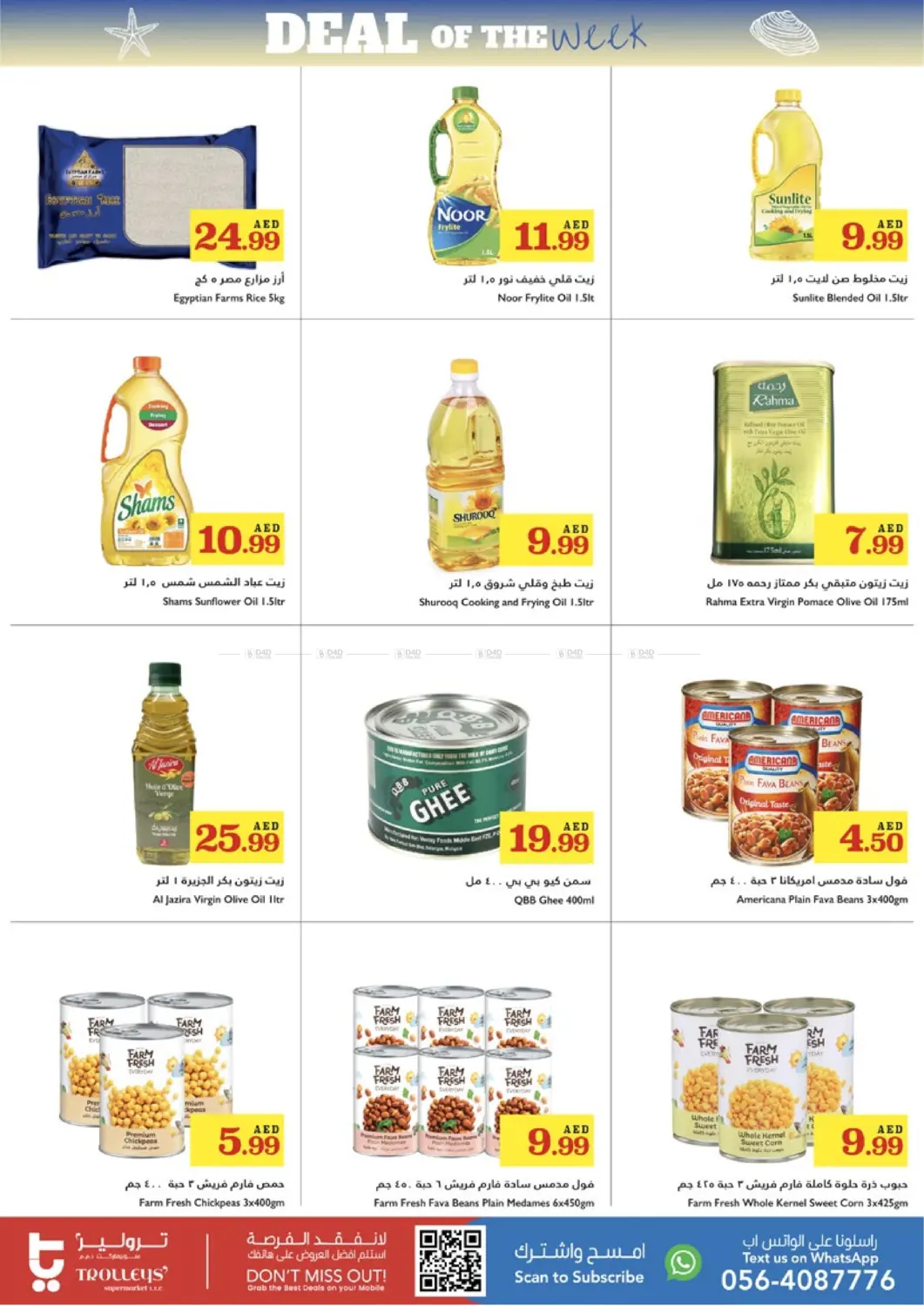 Deal Of The Week in Sharjah / Ajman