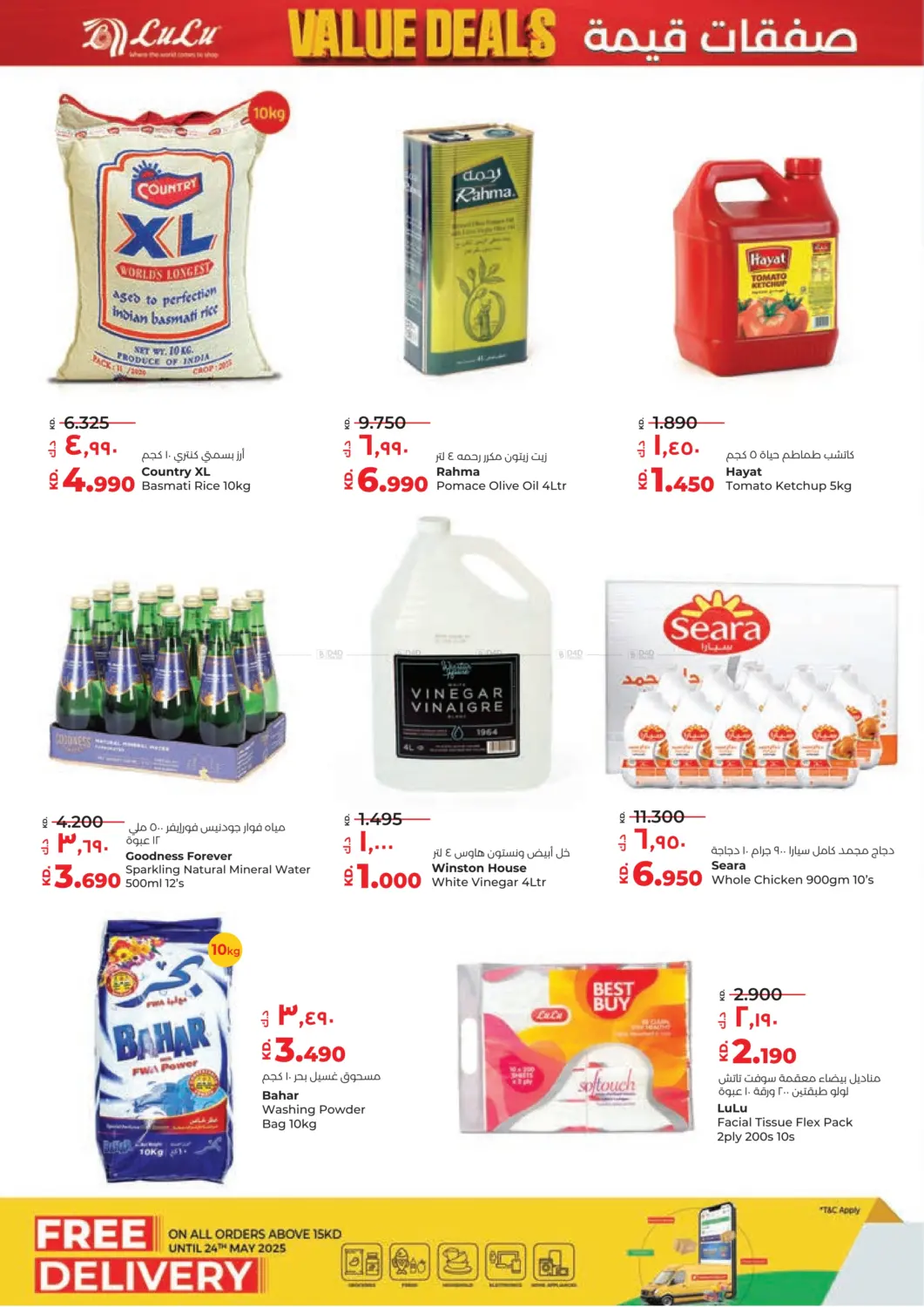 Shop Fast Save Big in Ahmadi Governorate