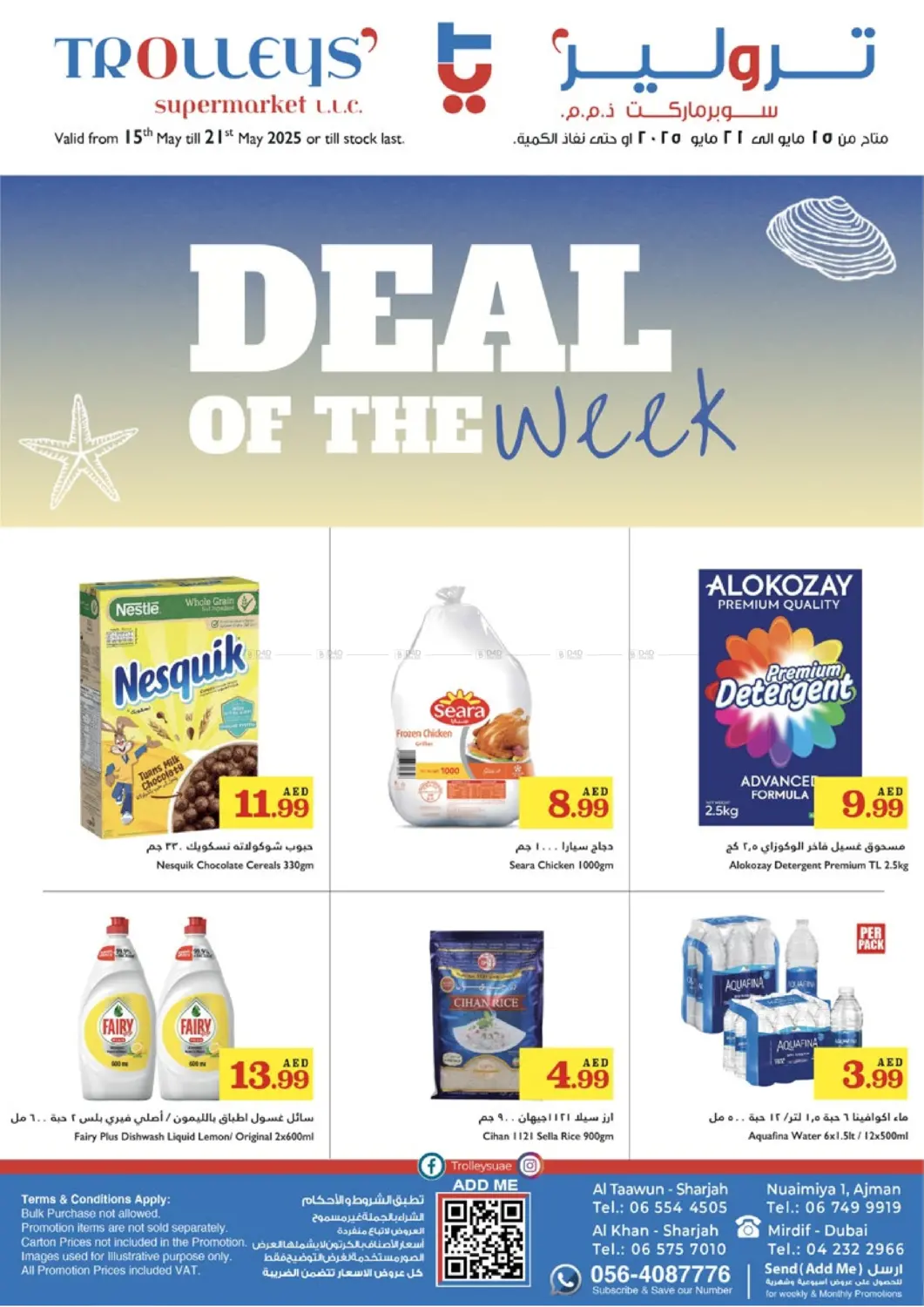 Deal Of The Week in Sharjah / Ajman