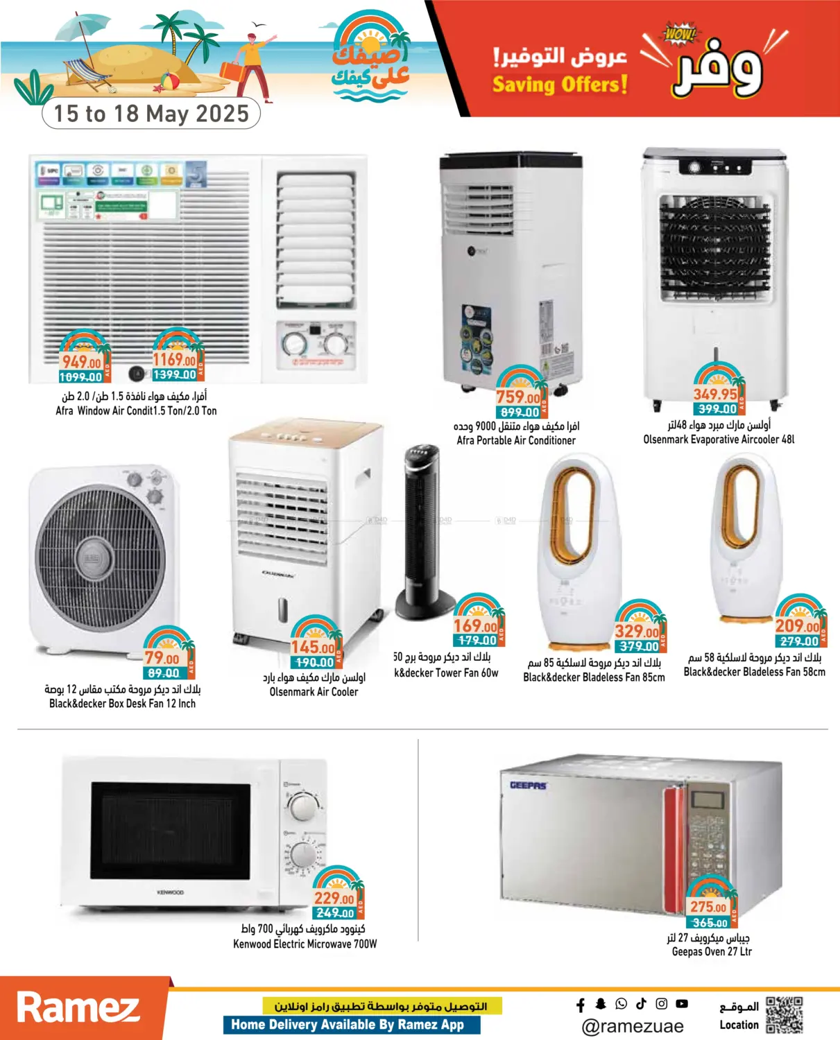 Savings Offer in Ras al Khaimah