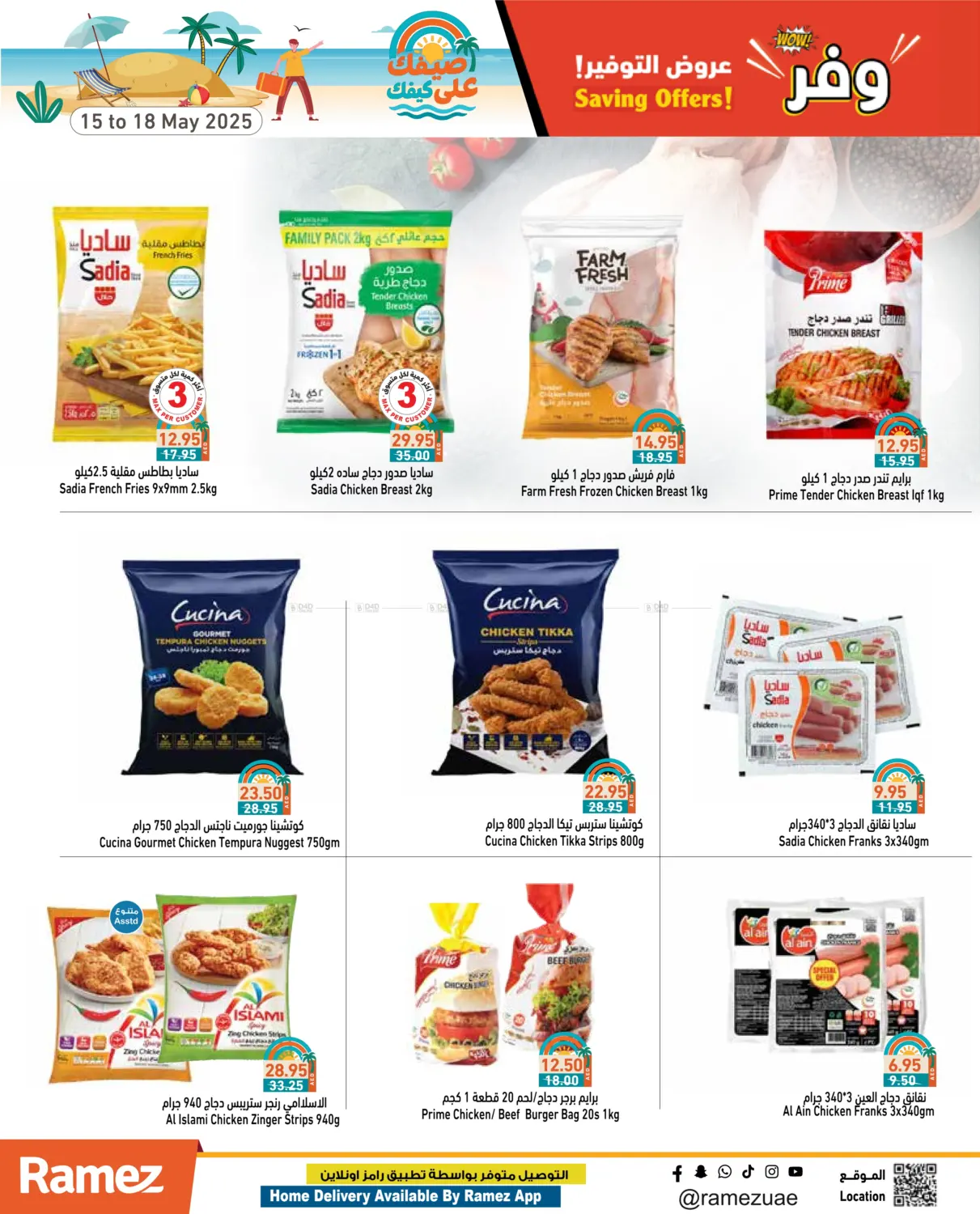 Savings Offer in Ras al Khaimah