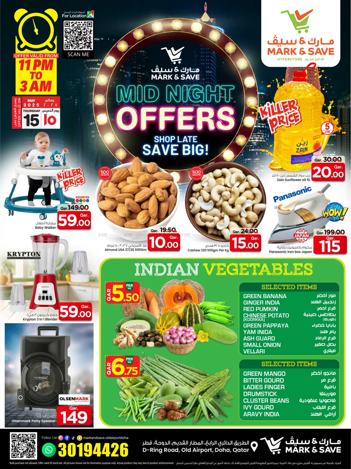 Mid Night Offer in Al Khor