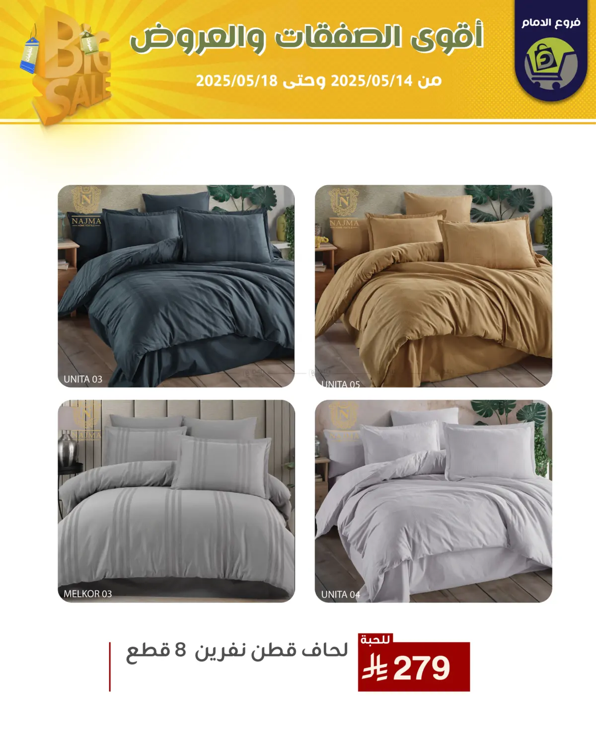 Best Offers in Riyadh