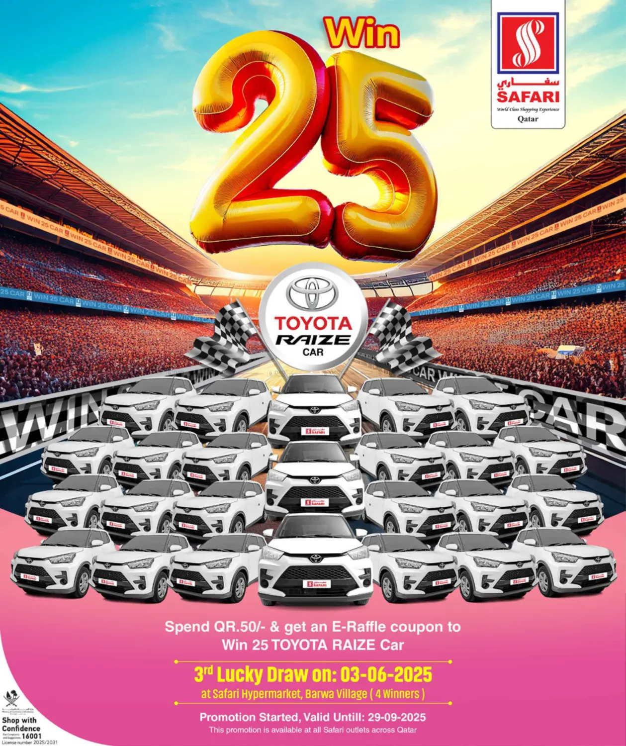 20 Anniversary Celebration in Al Shamal