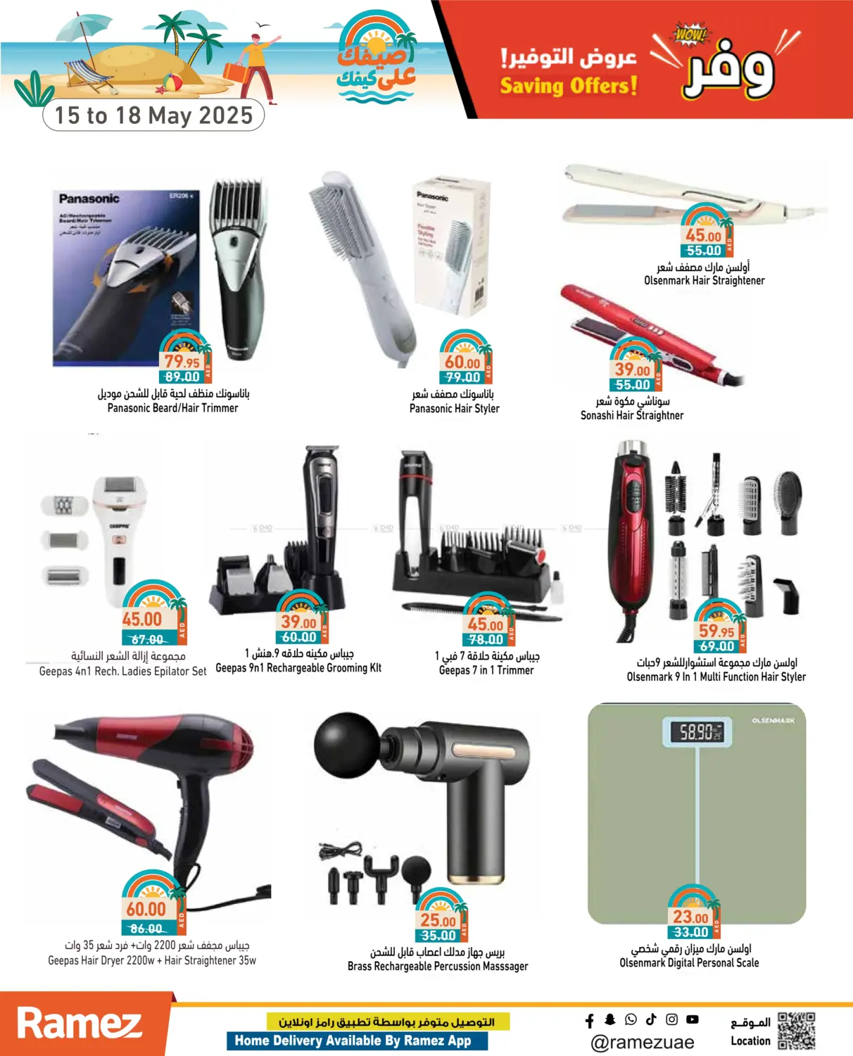 Savings Offer in Ras al Khaimah