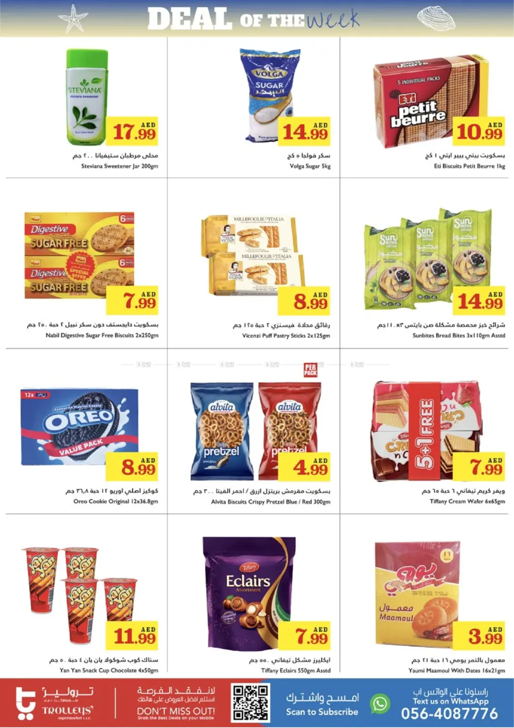 Deal Of The Week in Sharjah / Ajman