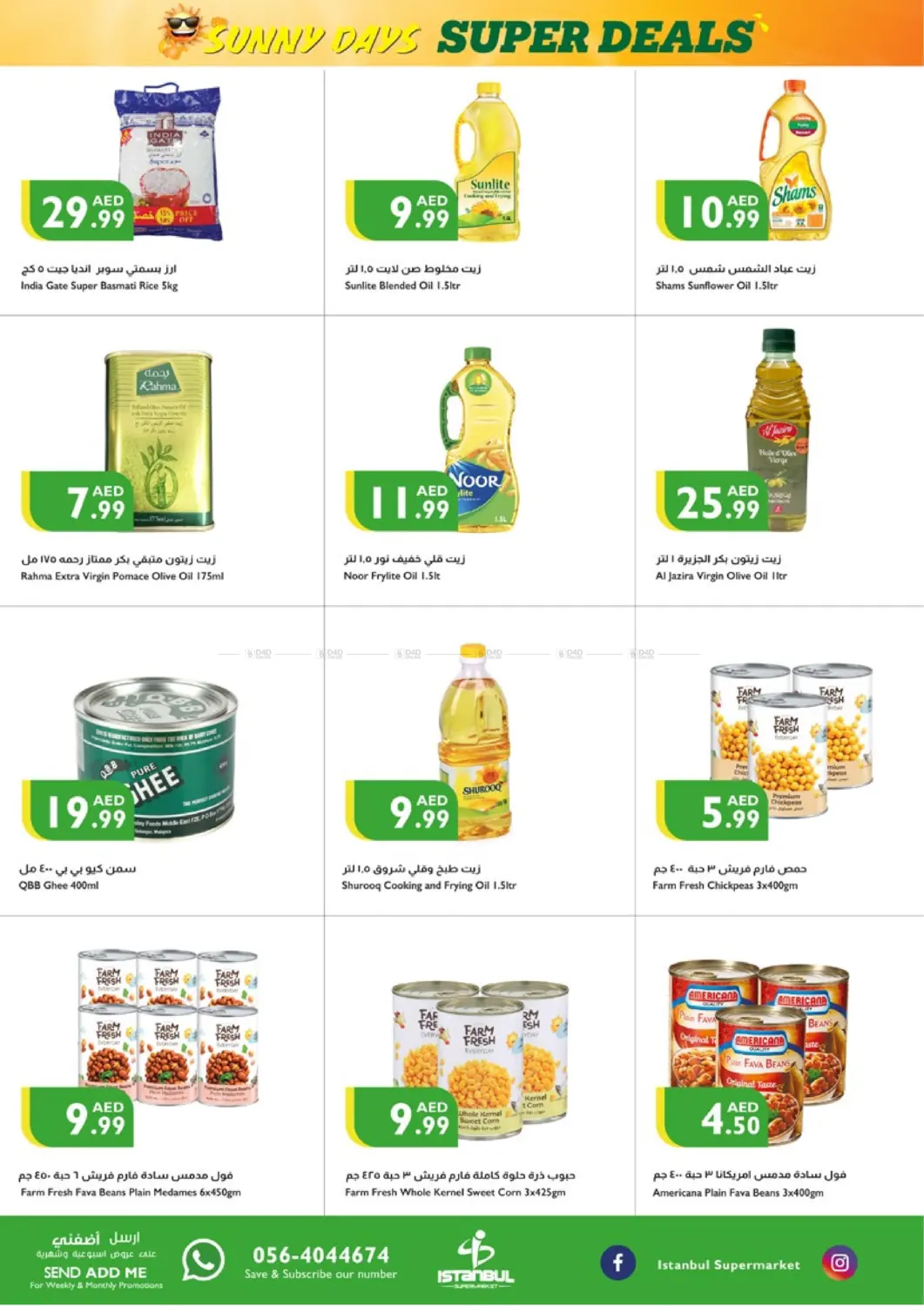 Super Deals in Sharjah / Ajman