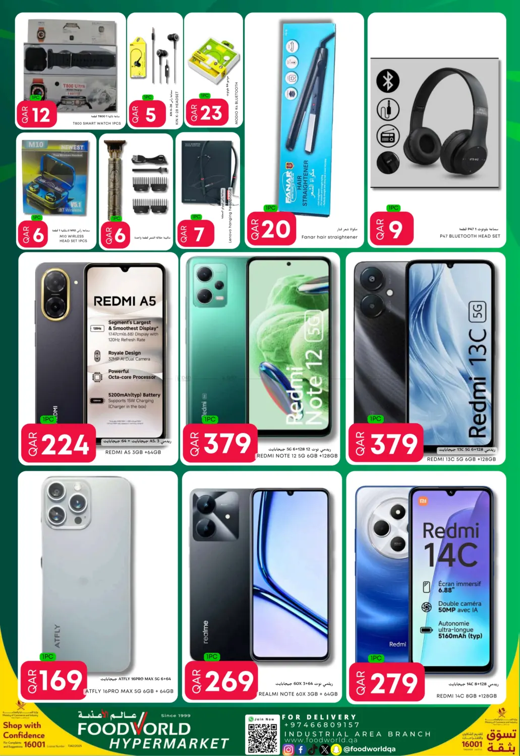 Weekly Deals in Al Shamal