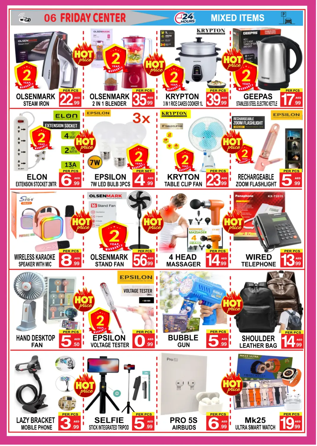 Summer Deals in Sharjah / Ajman